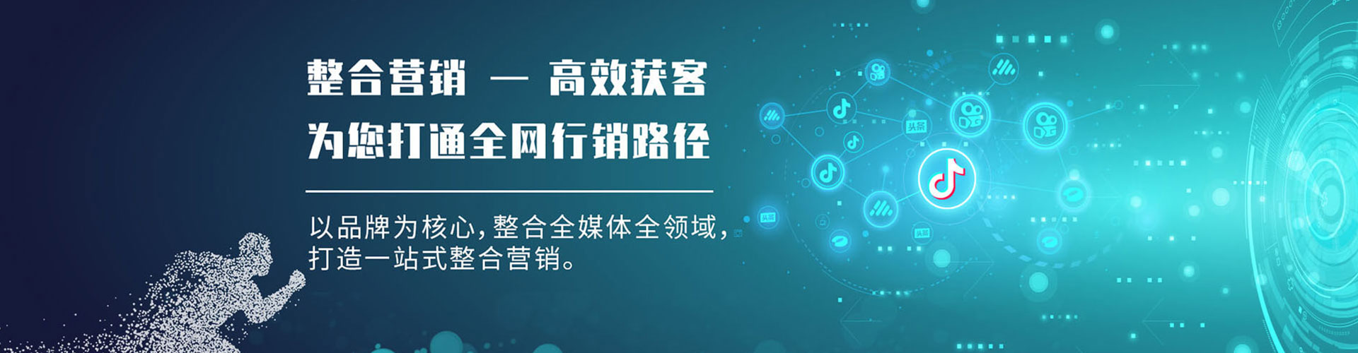 拱墅百度推广开户